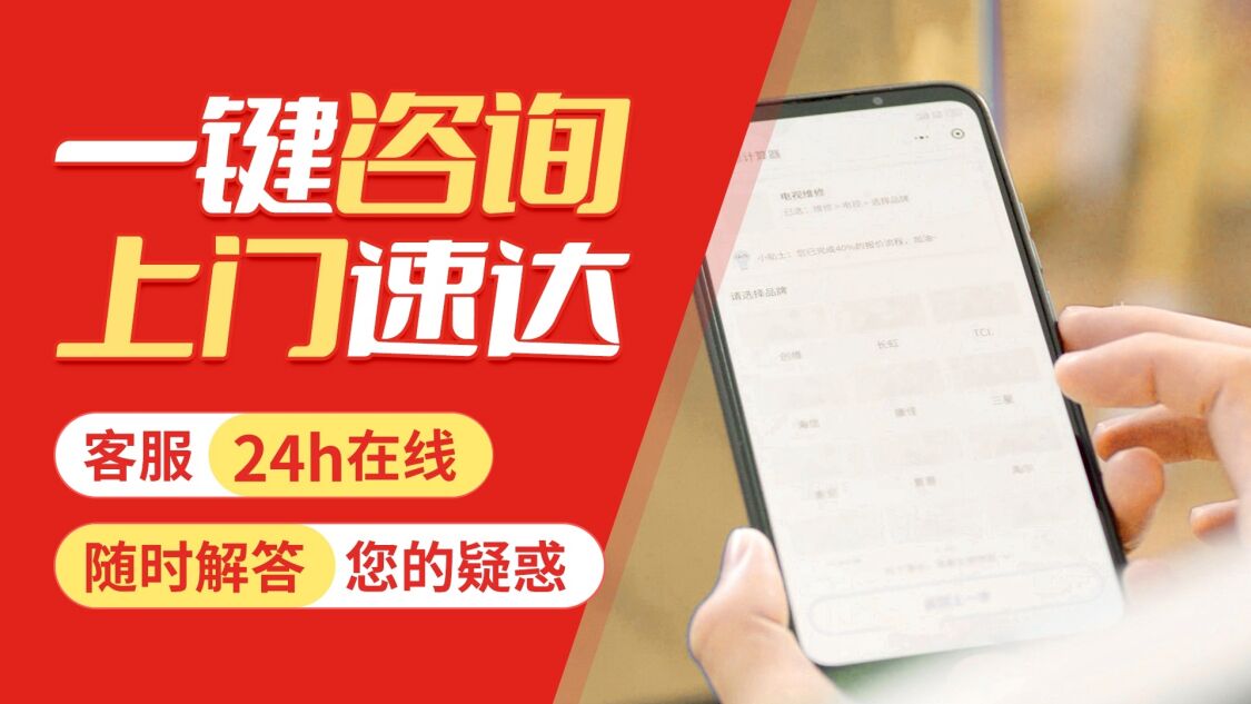 天津能率(NORITZ)关于我们